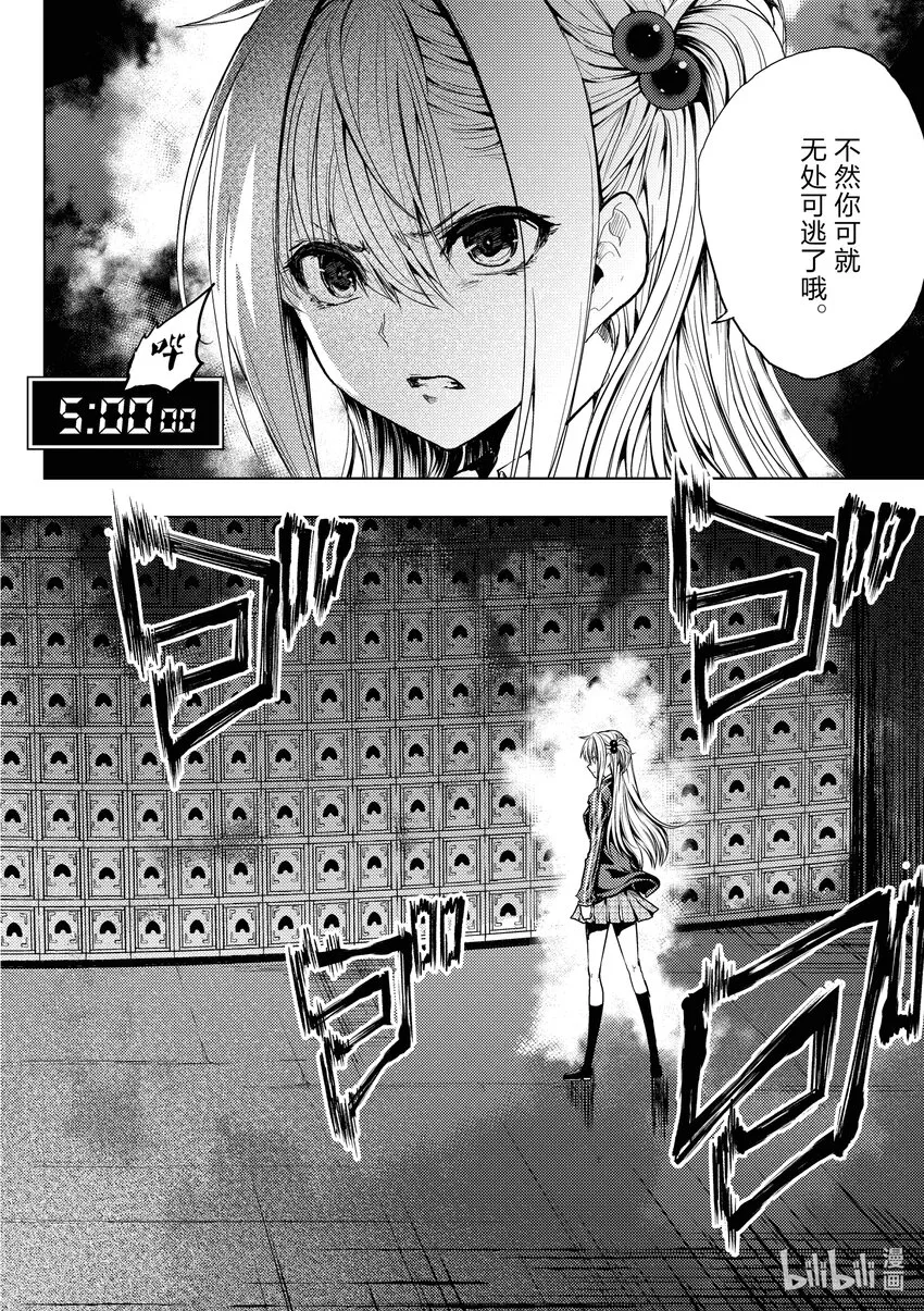 195 195 第12页