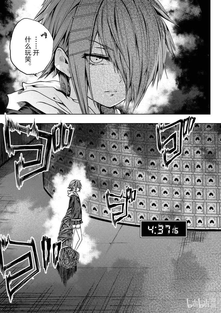 195 195 第13页