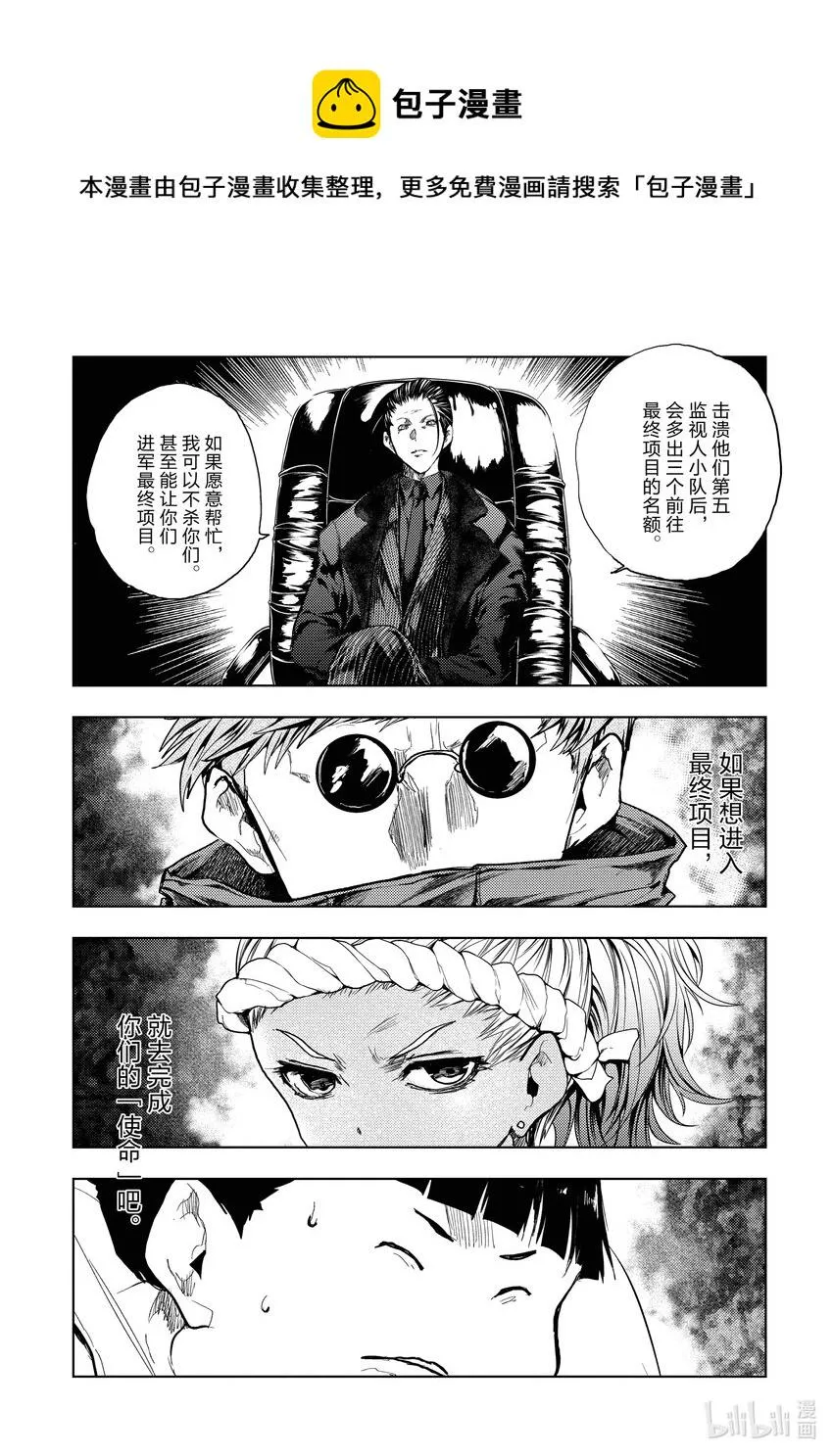 193 193 第1页