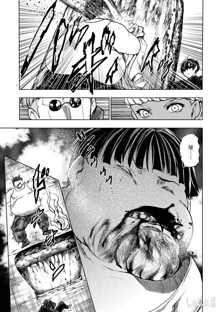 193 193 第15页