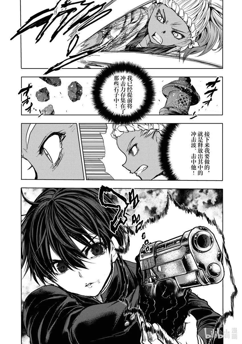 193 193 第19页