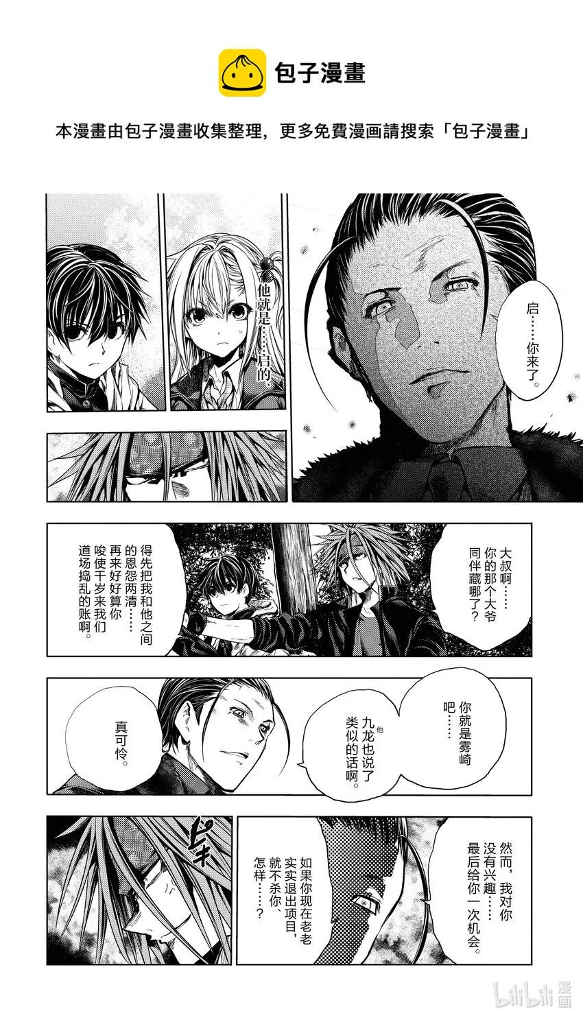 192 192 第1页