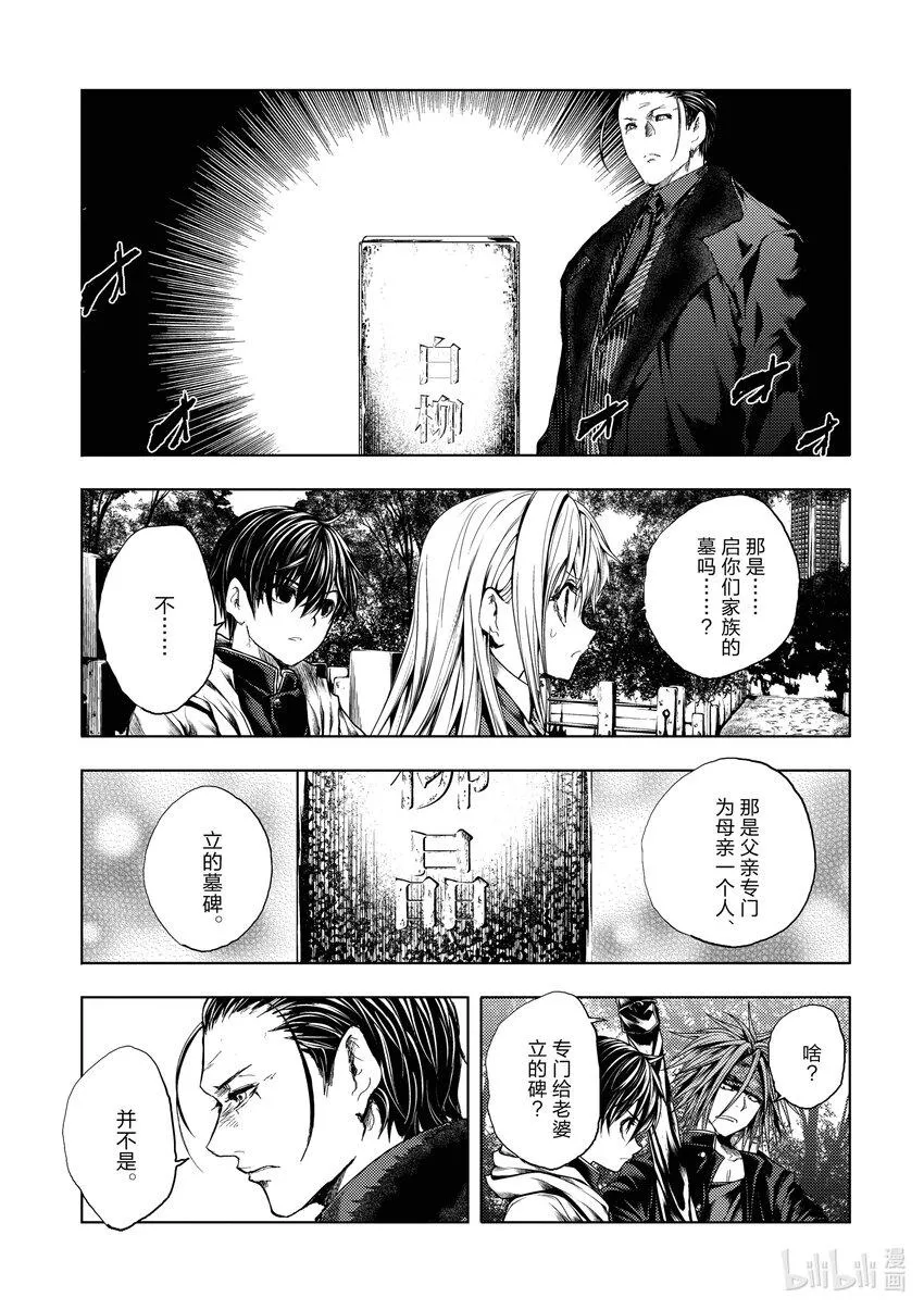 192 192 第2页