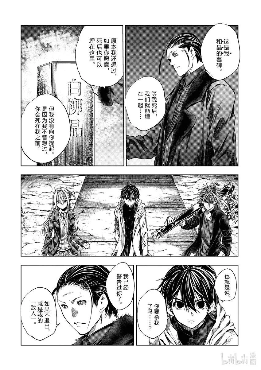 192 192 第3页