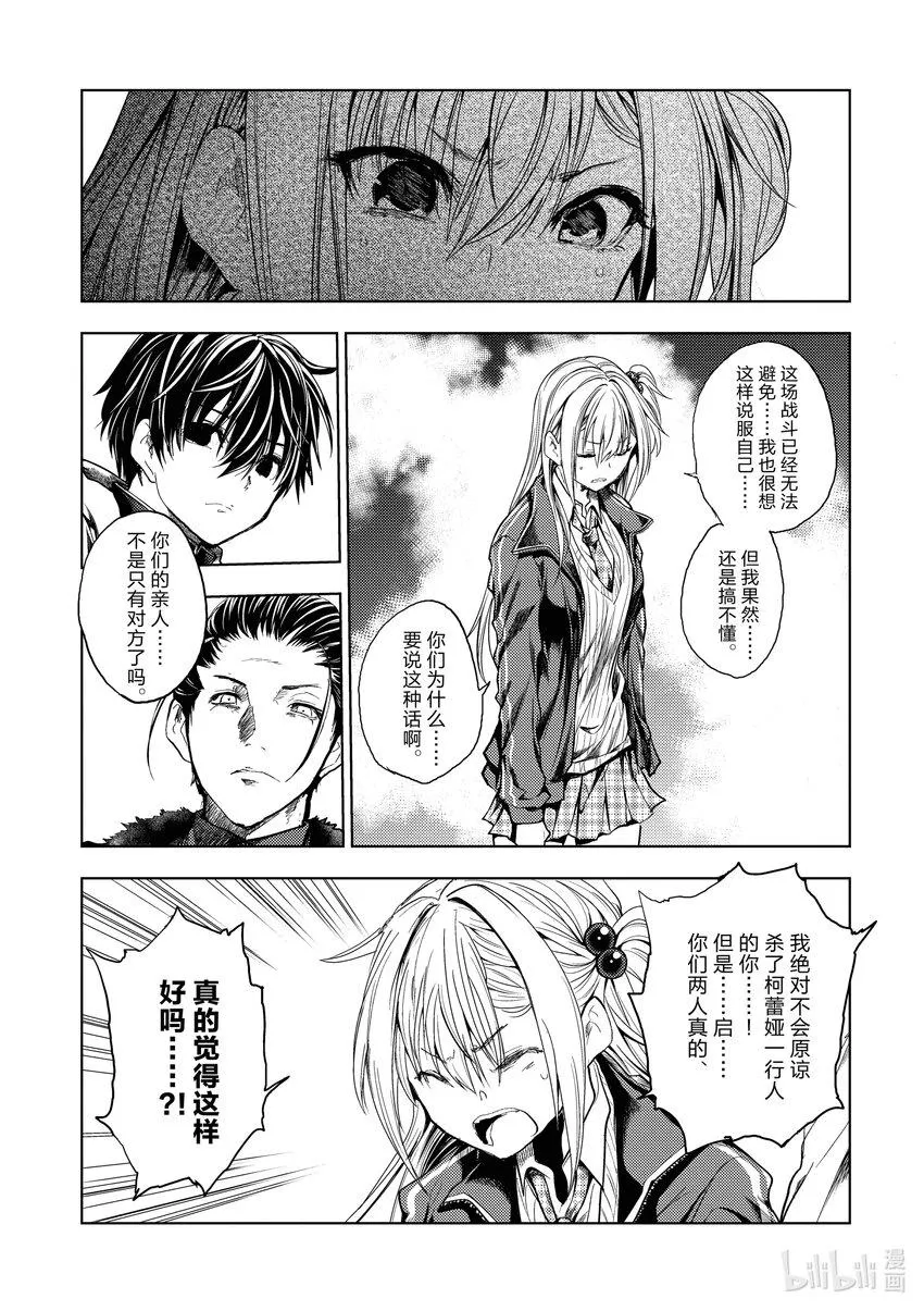 192 192 第4页