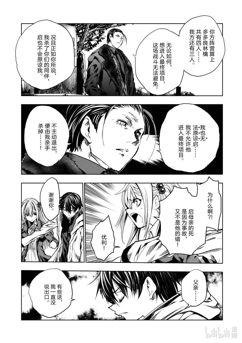 192 192 第6页