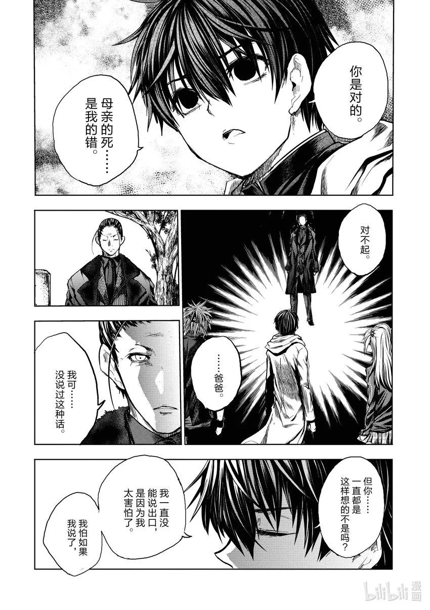 192 192 第7页