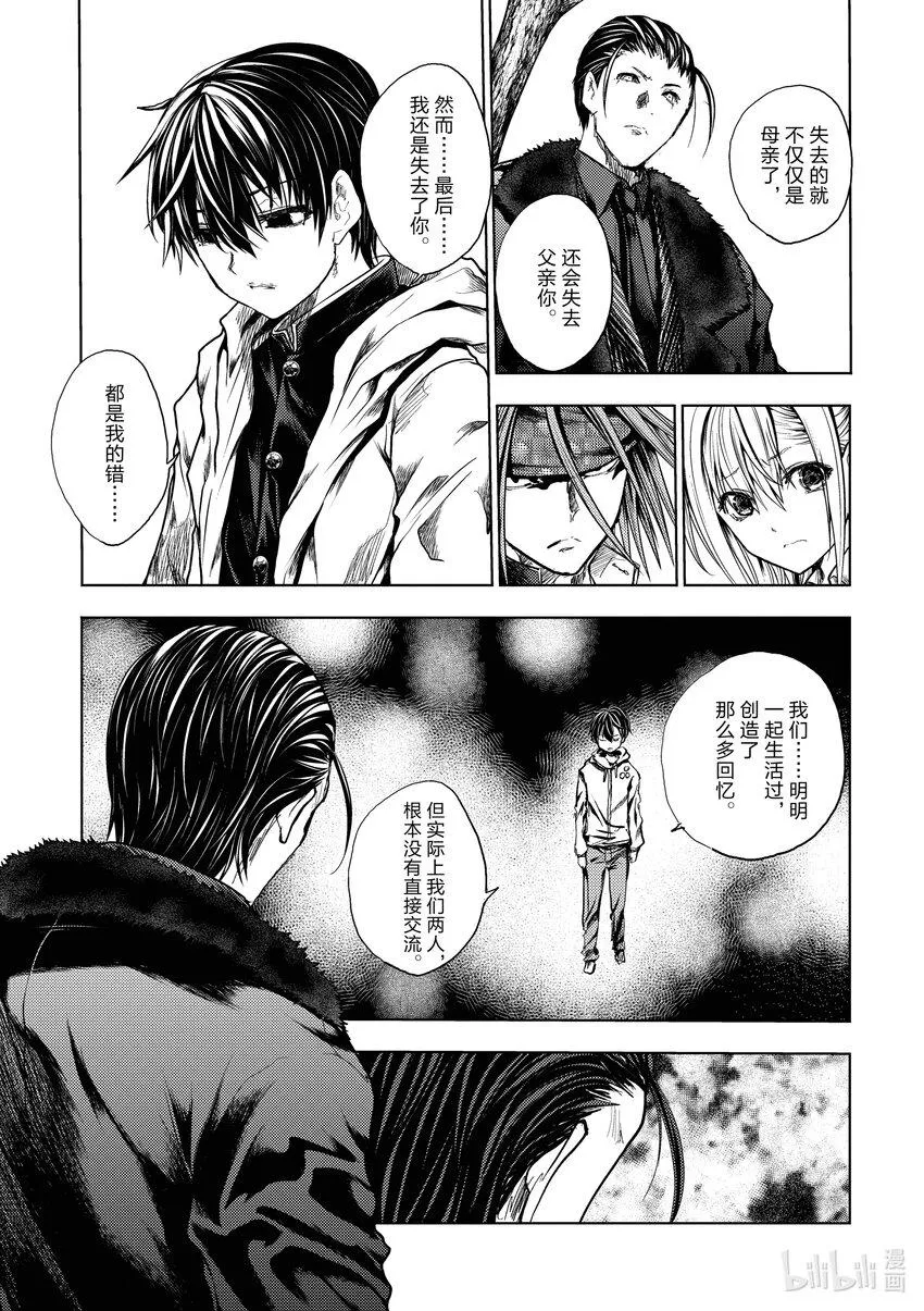 192 192 第8页
