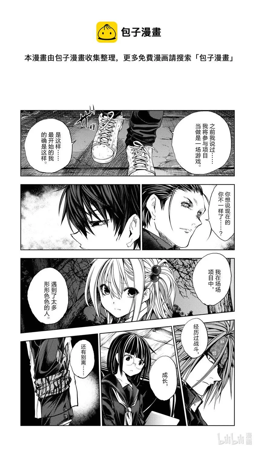192 192 第9页