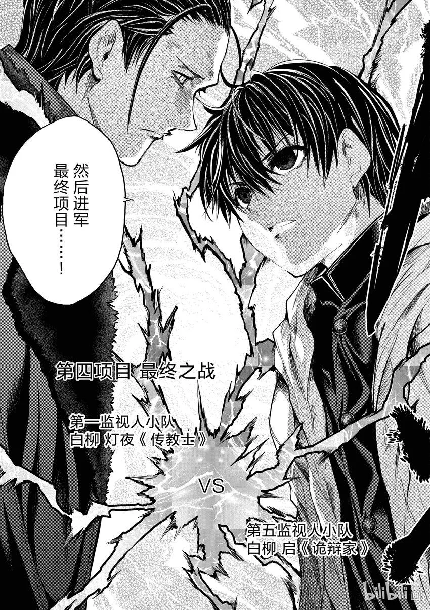 192 192 第12页