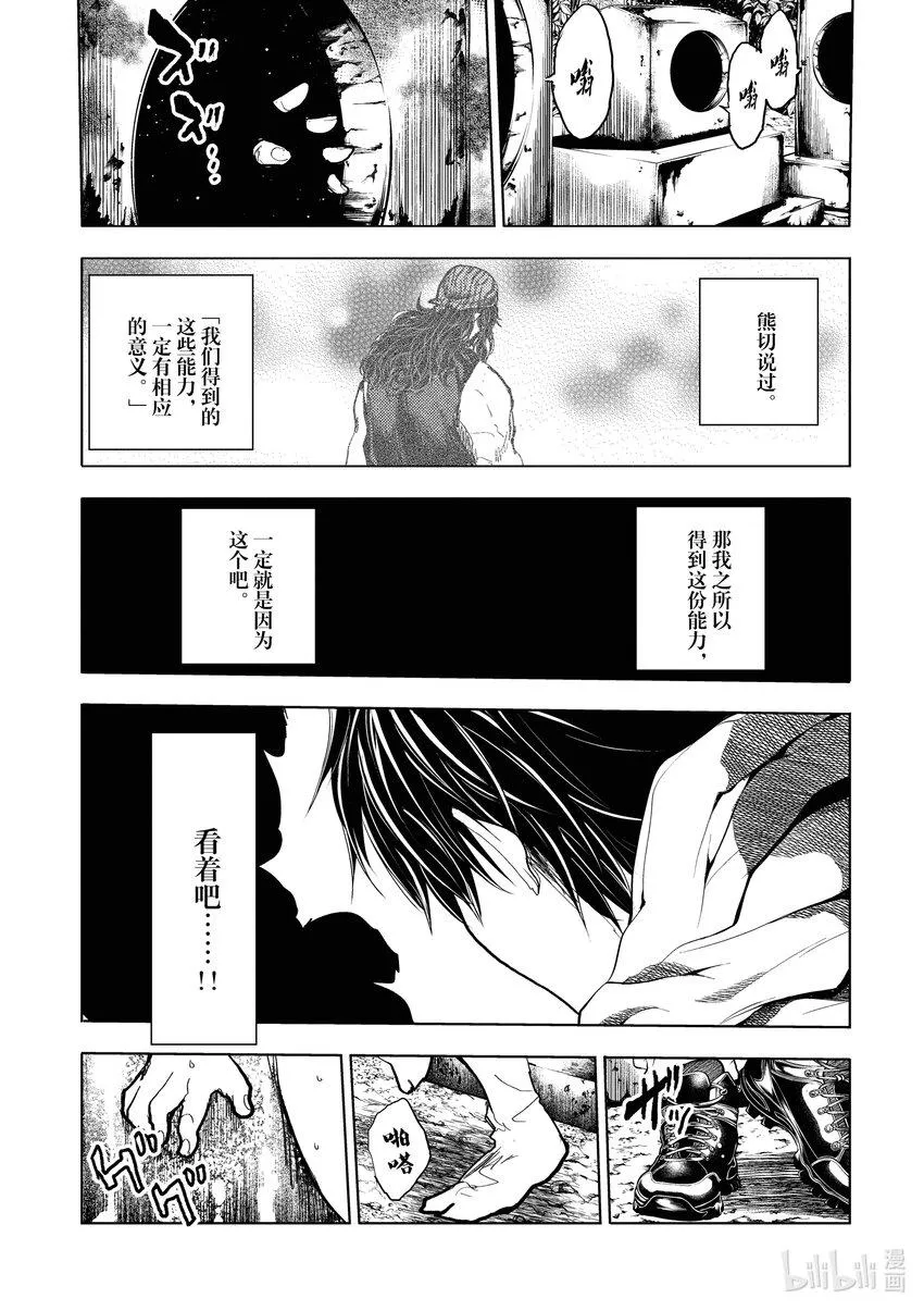 192 192 第18页