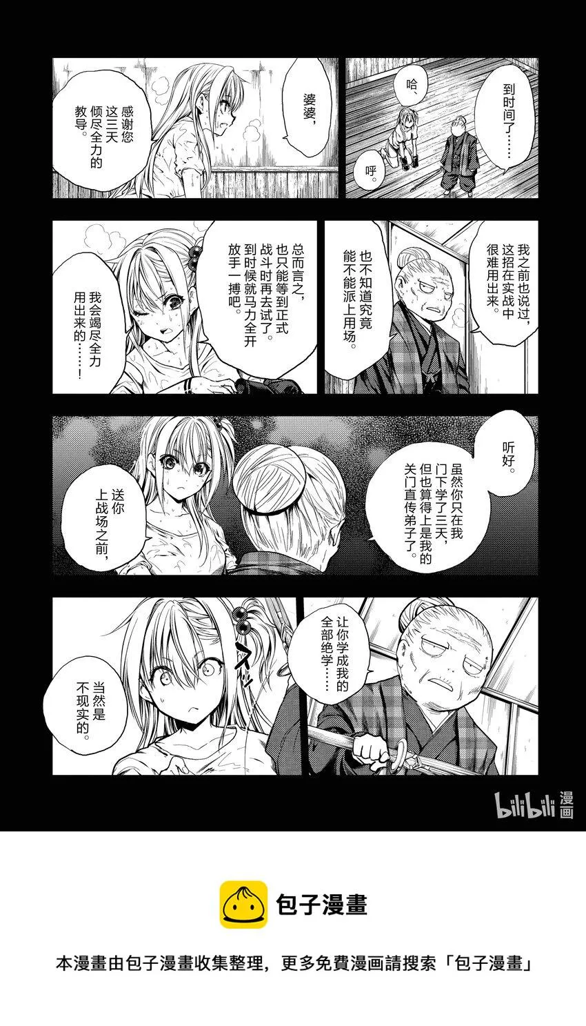 191 191 第5页