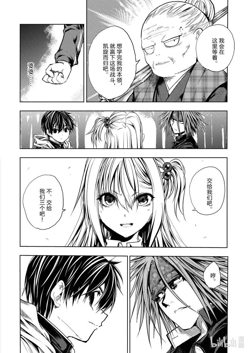 191 191 第6页