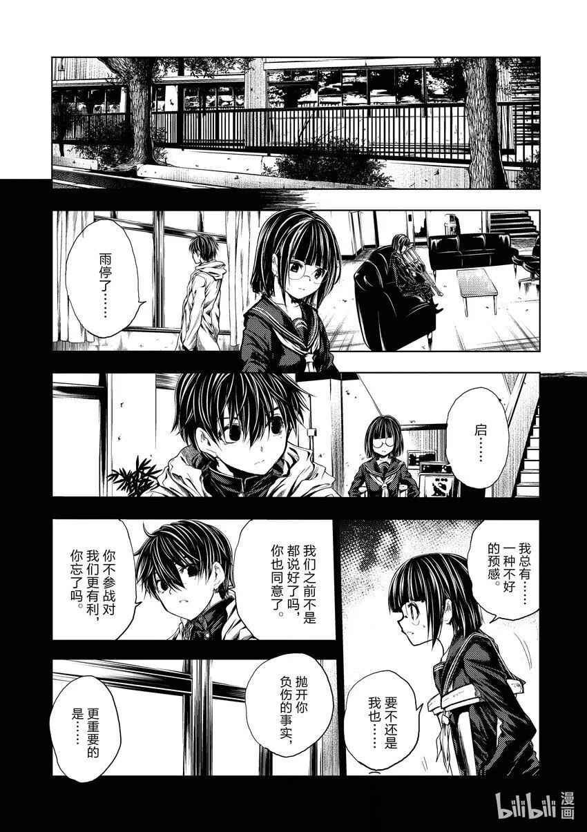 191 191 第7页