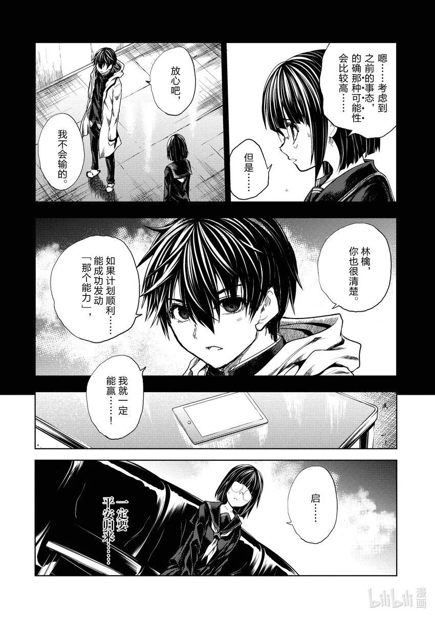 191 191 第8页