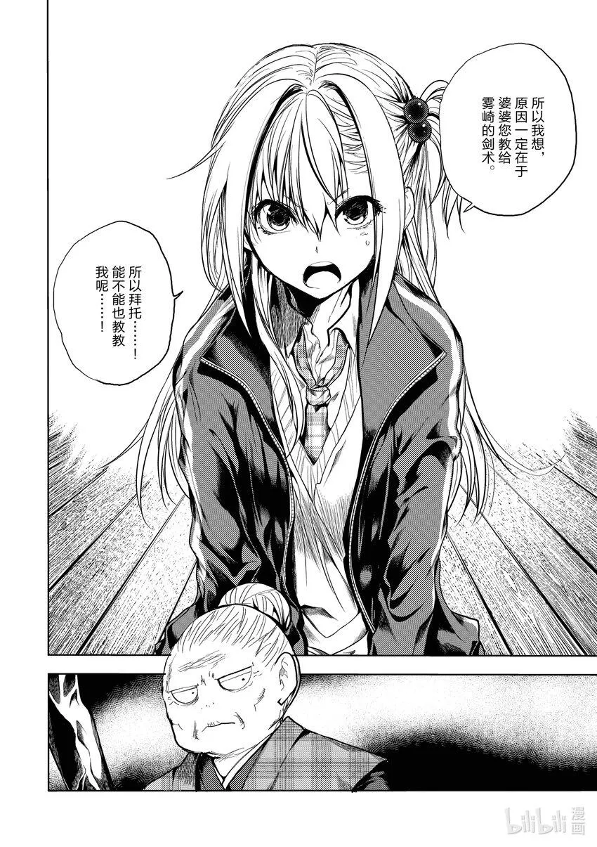 189 189 第2页