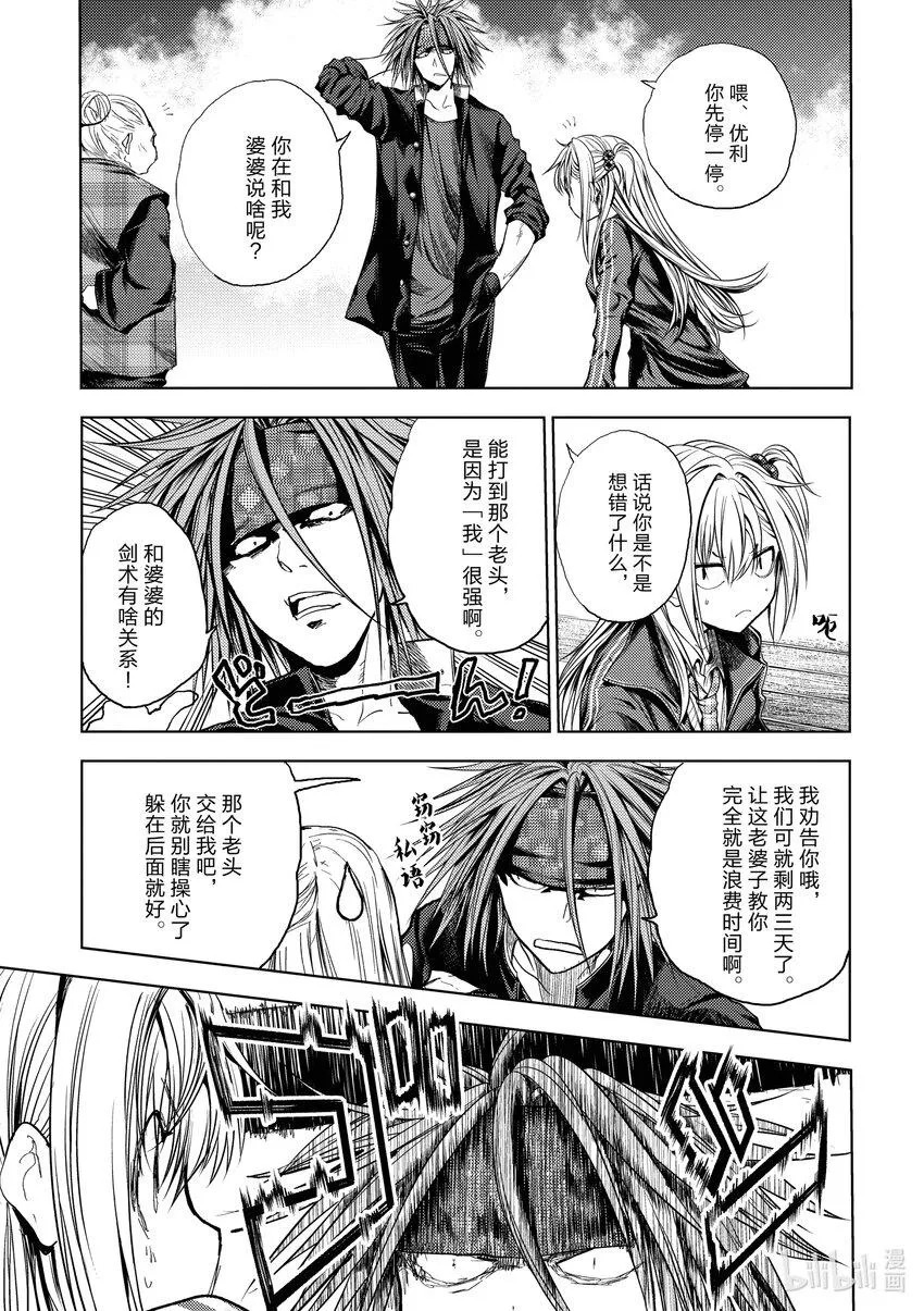 189 189 第3页