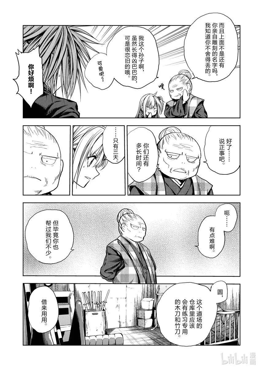 189 189 第7页