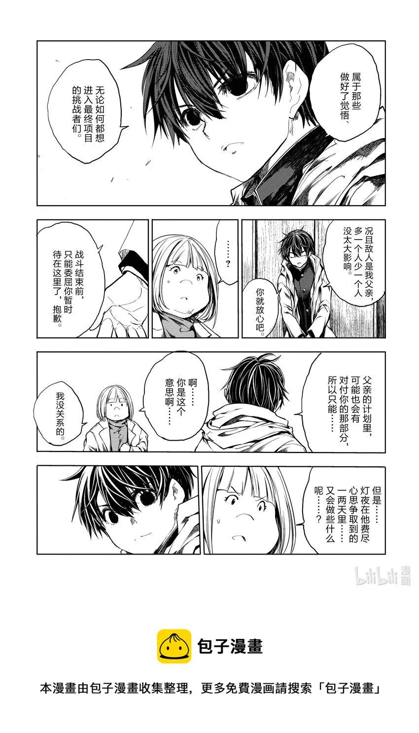 189 189 第9页