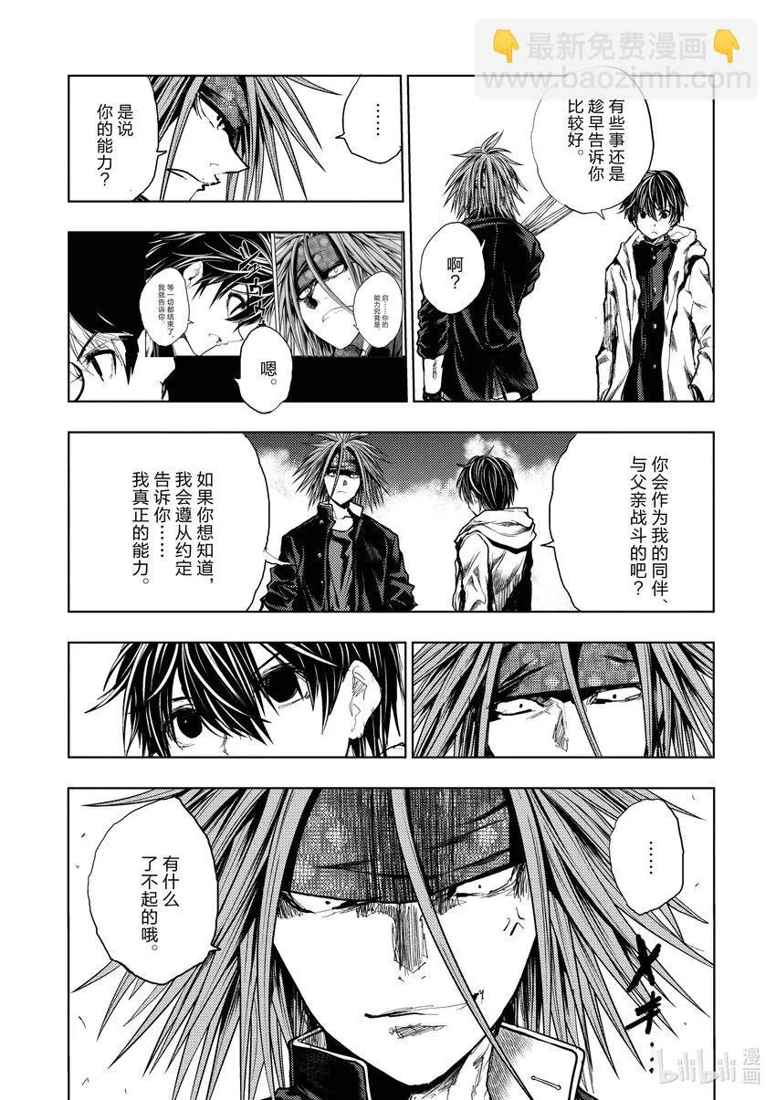 189 189 第11页