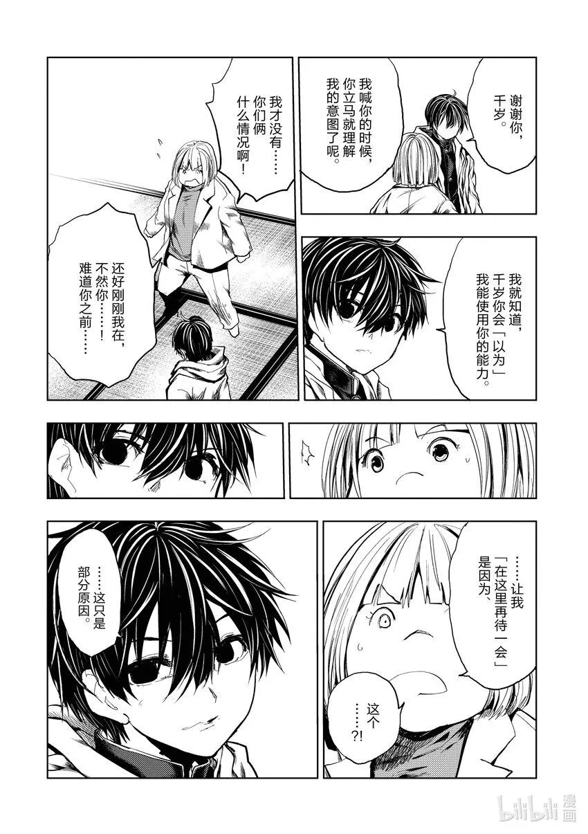189 189 第16页