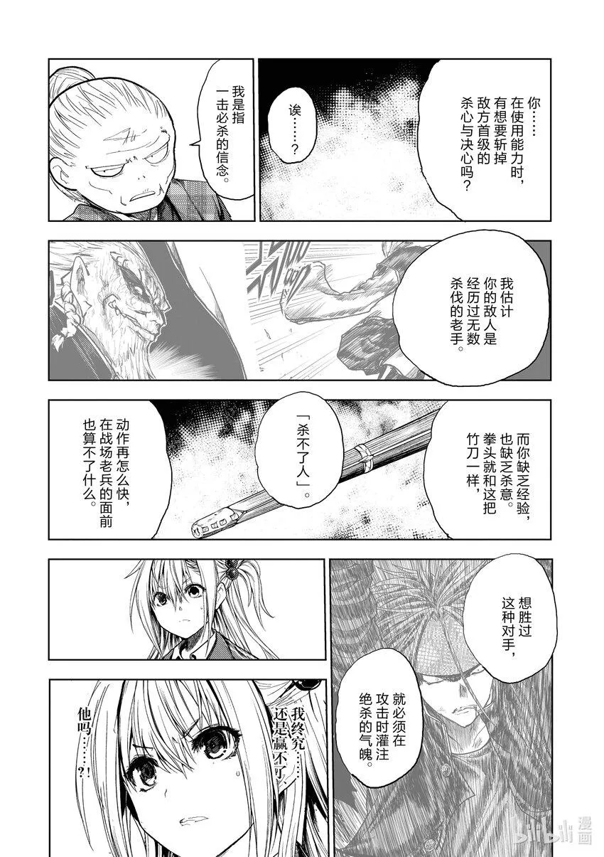 189 189 第18页