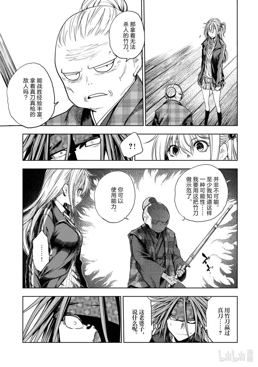 189 189 第19页