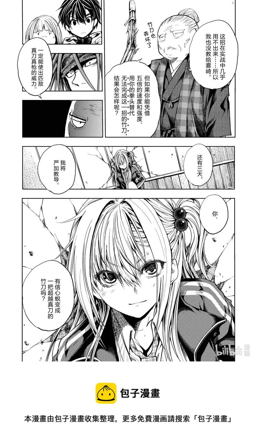 189 189 第21页