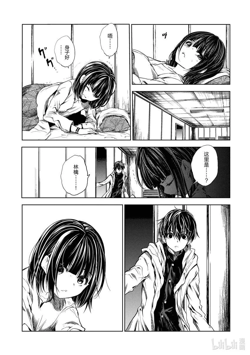 190 190 第3页