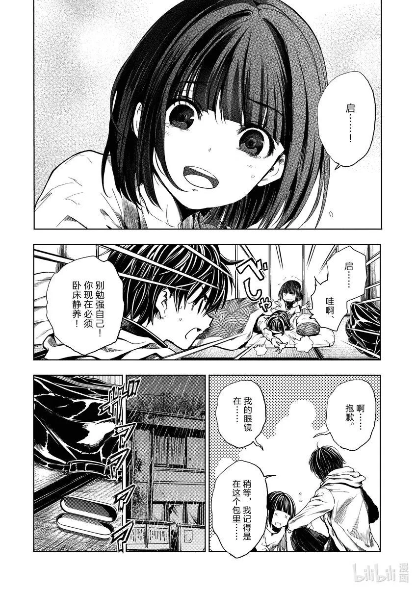 190 190 第4页
