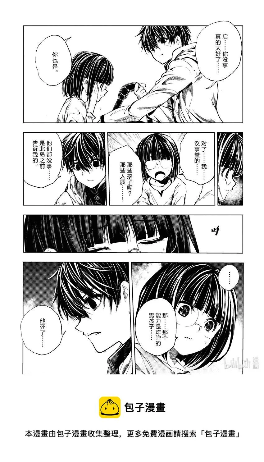 190 190 第5页
