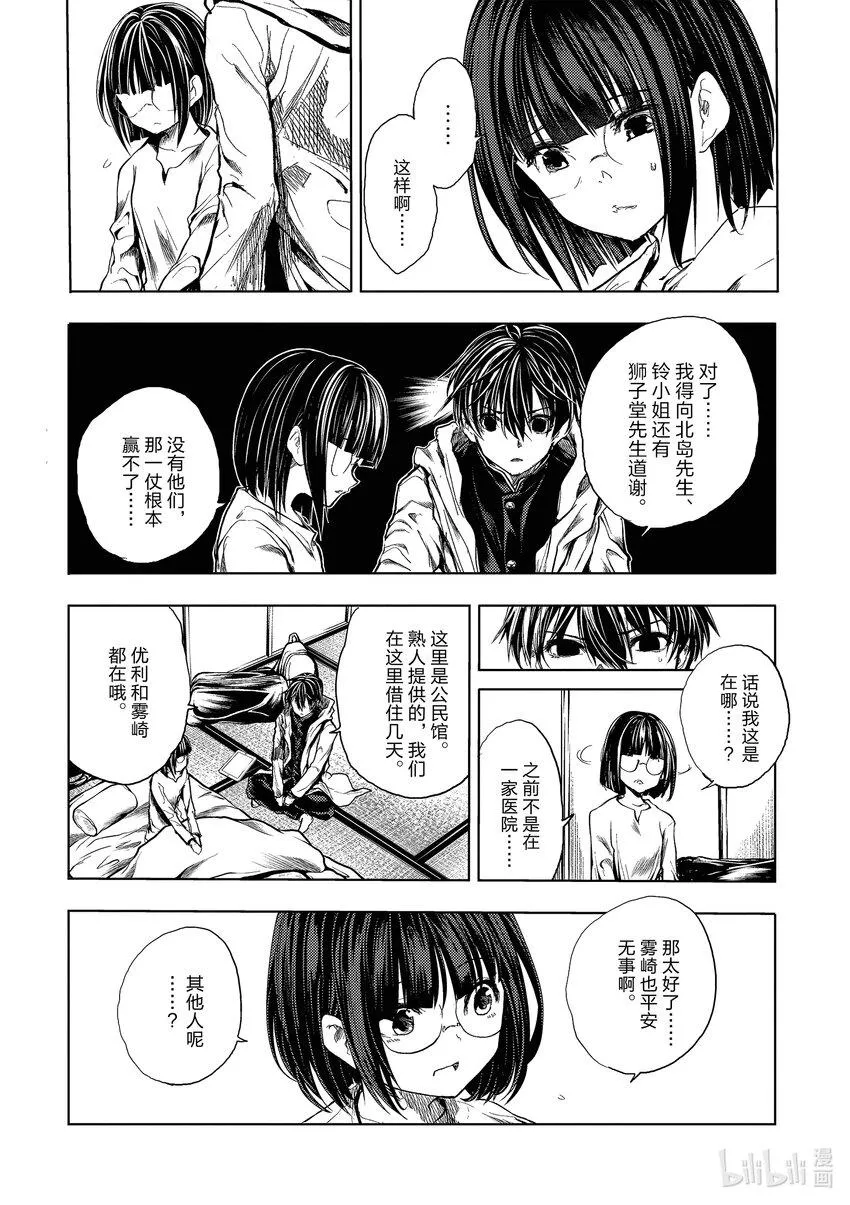 190 190 第6页