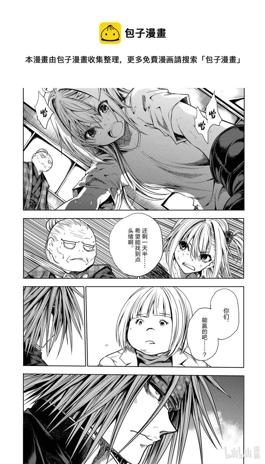 190 190 第9页