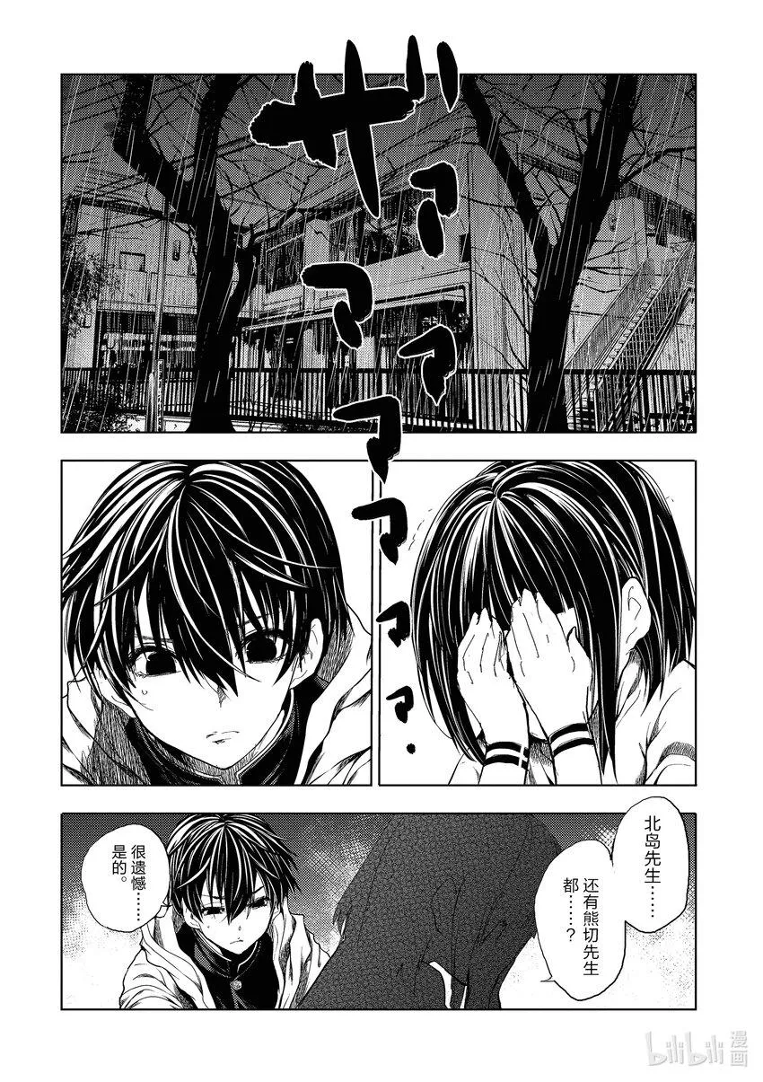 190 190 第10页
