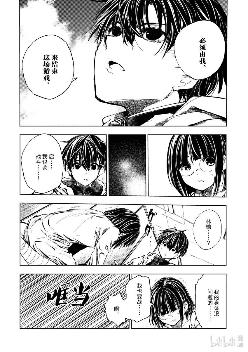 190 190 第12页
