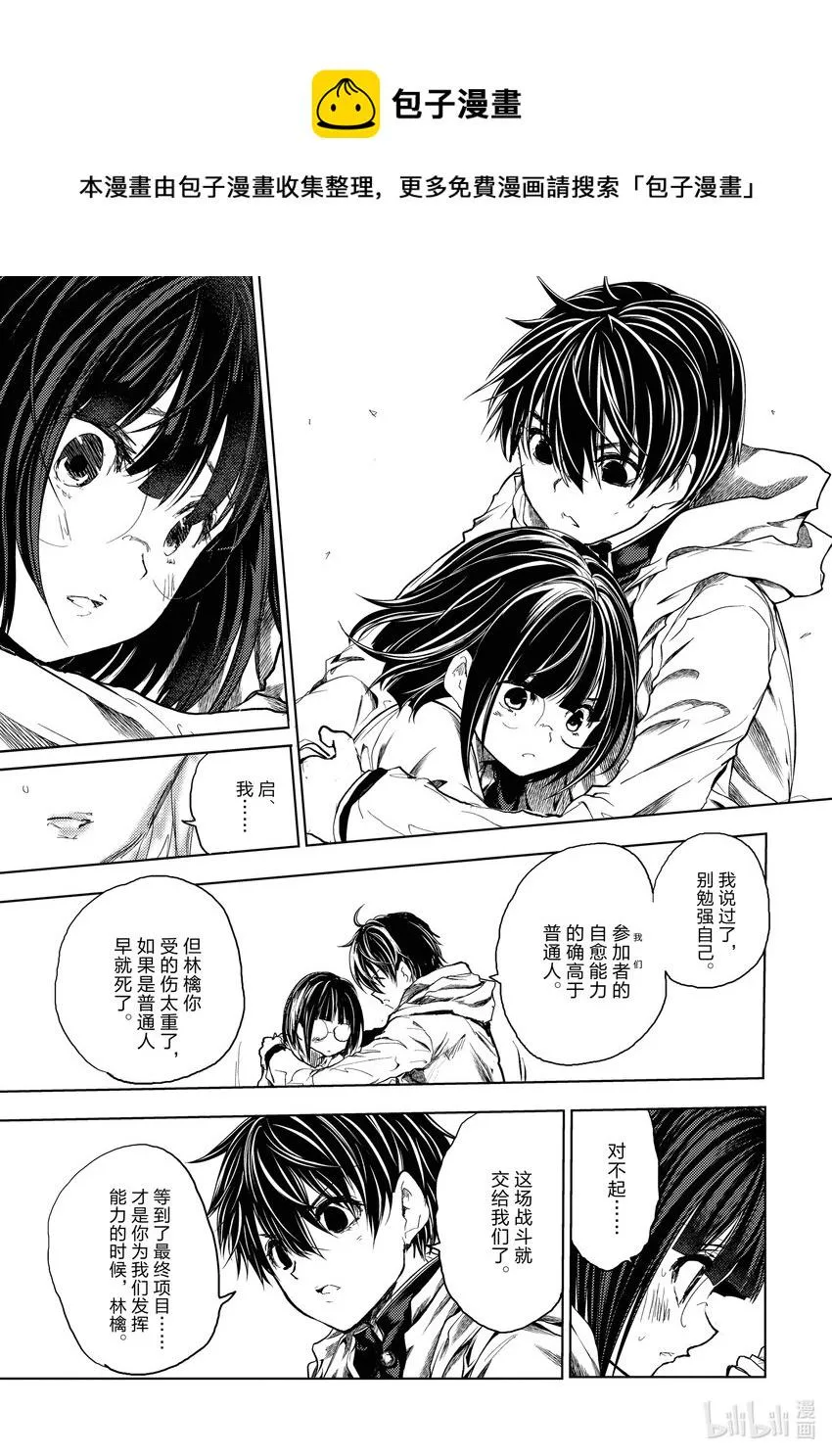 190 190 第13页