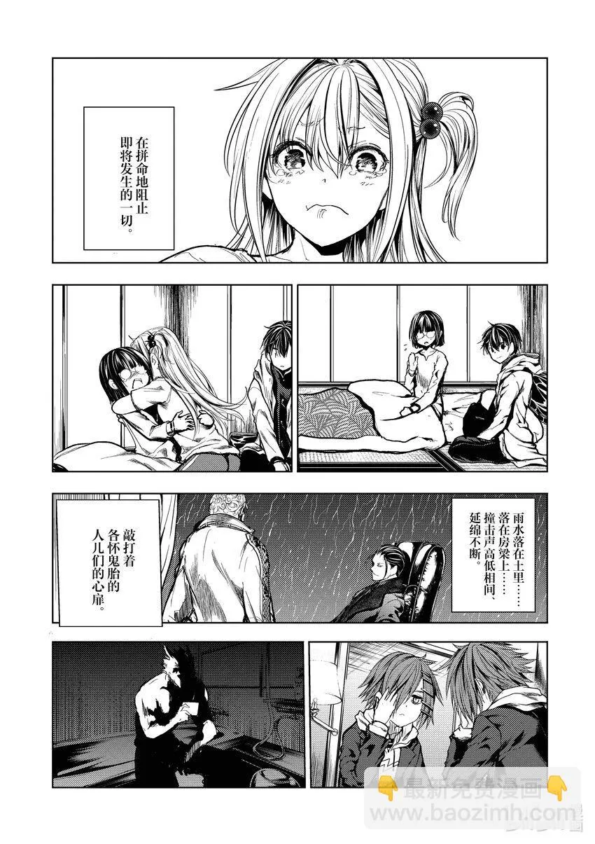 190 190 第15页