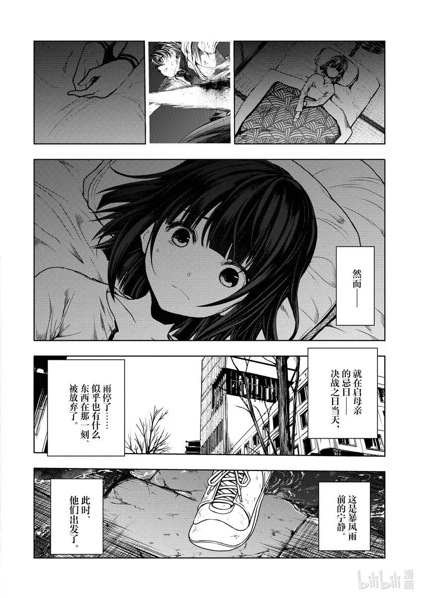 190 190 第16页