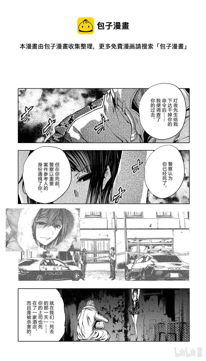 188 188 第1页