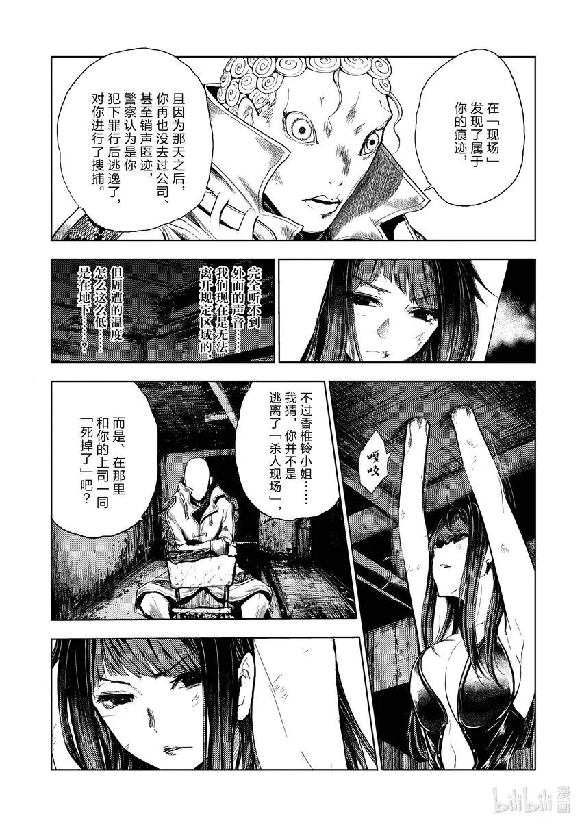 188 188 第3页
