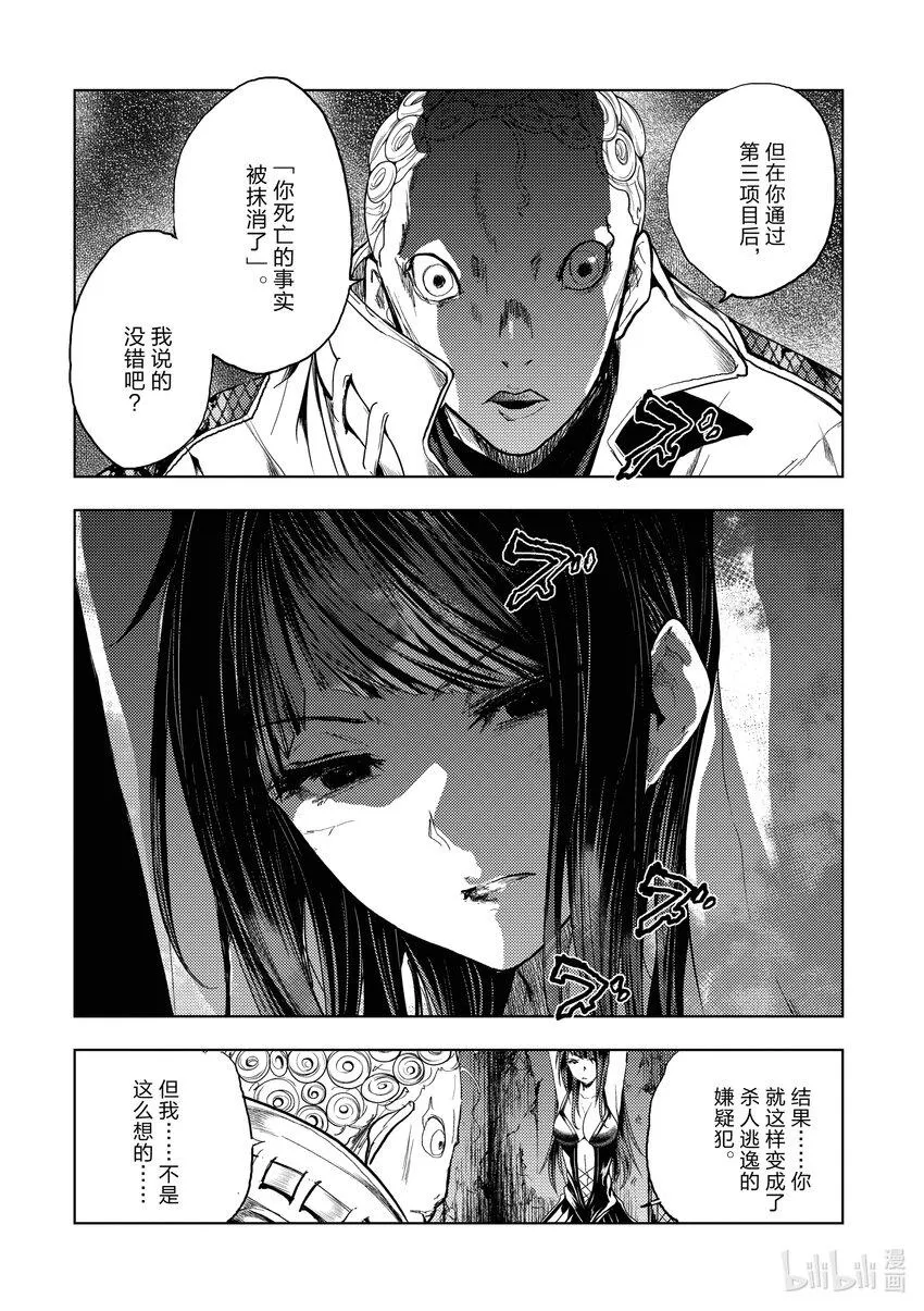 188 188 第4页