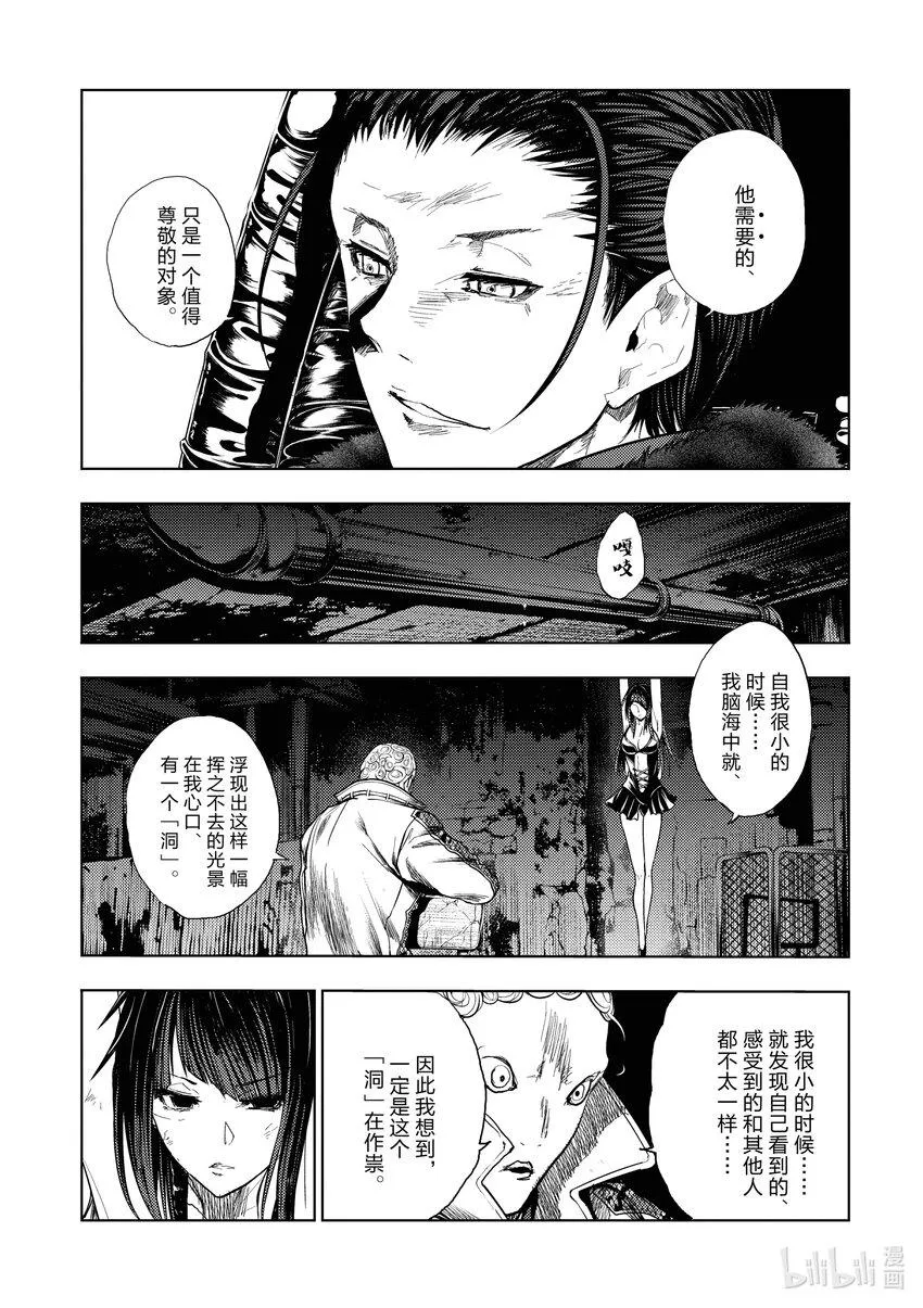 188 188 第7页