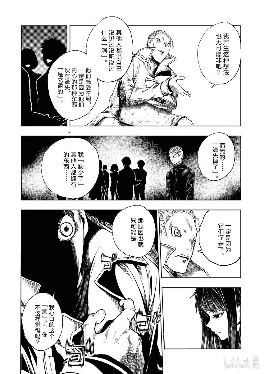 188 188 第8页