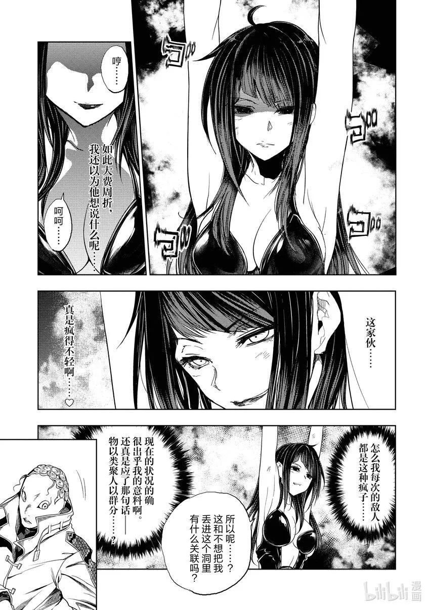 188 188 第9页