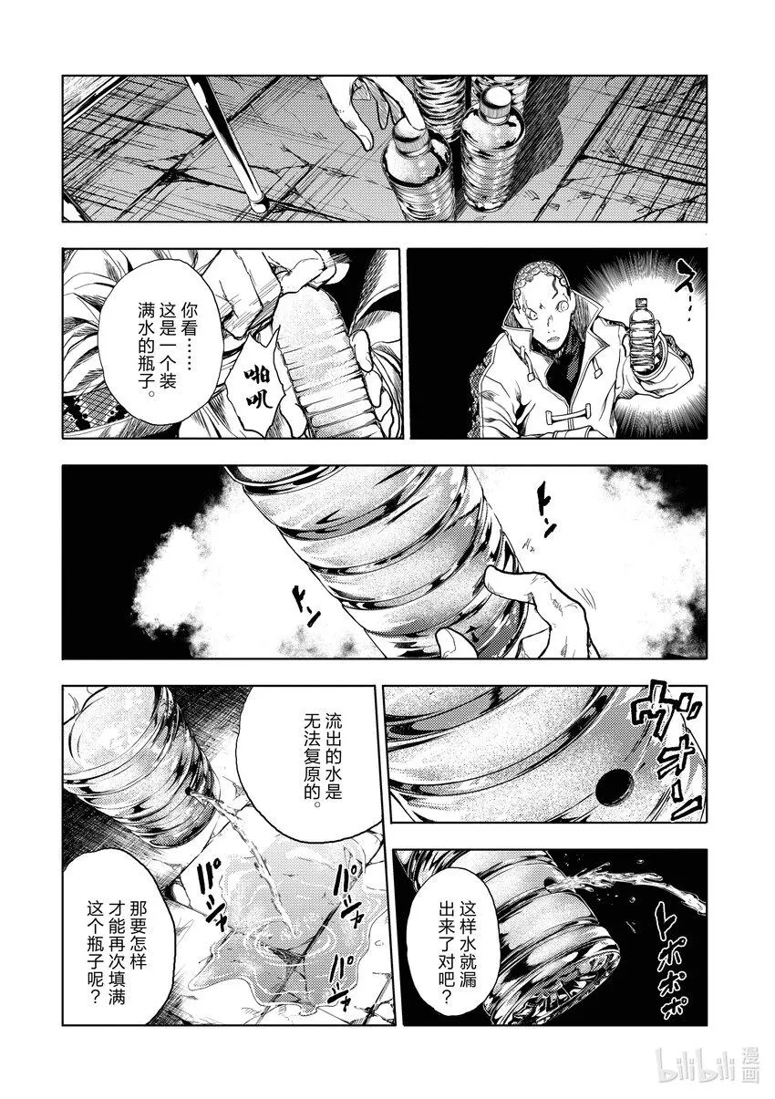 188 188 第10页