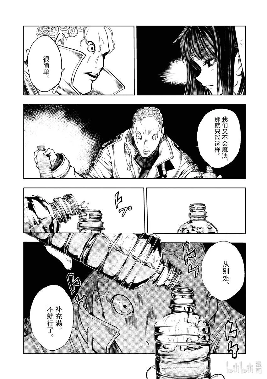 188 188 第11页
