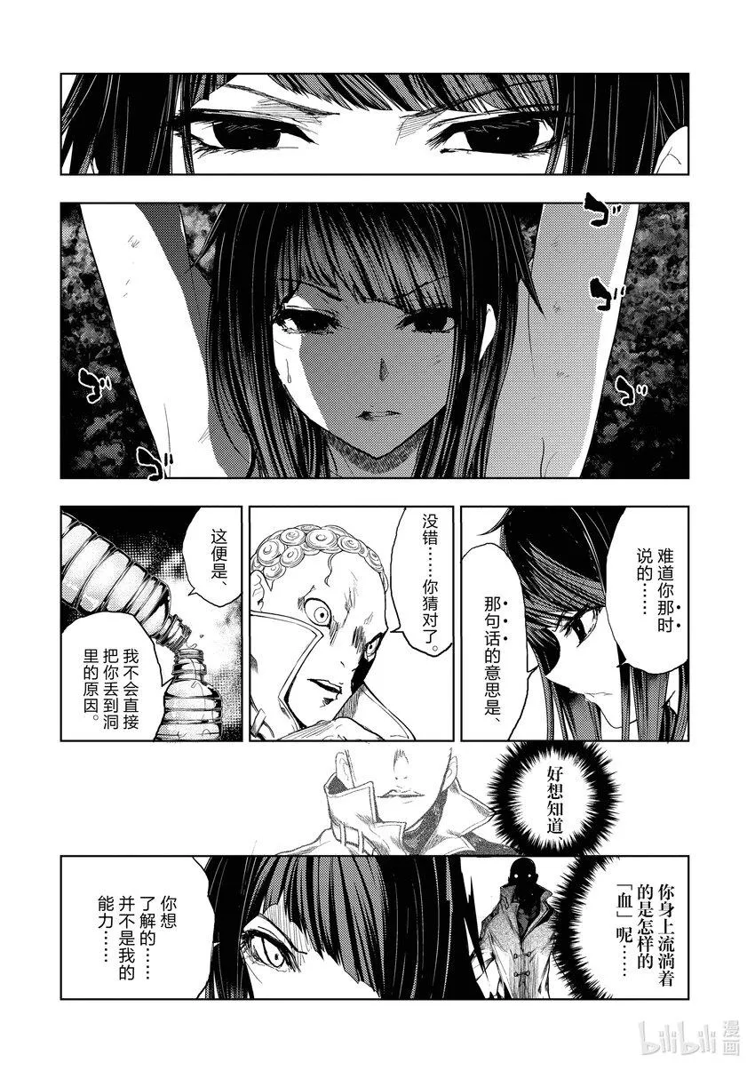 188 188 第12页