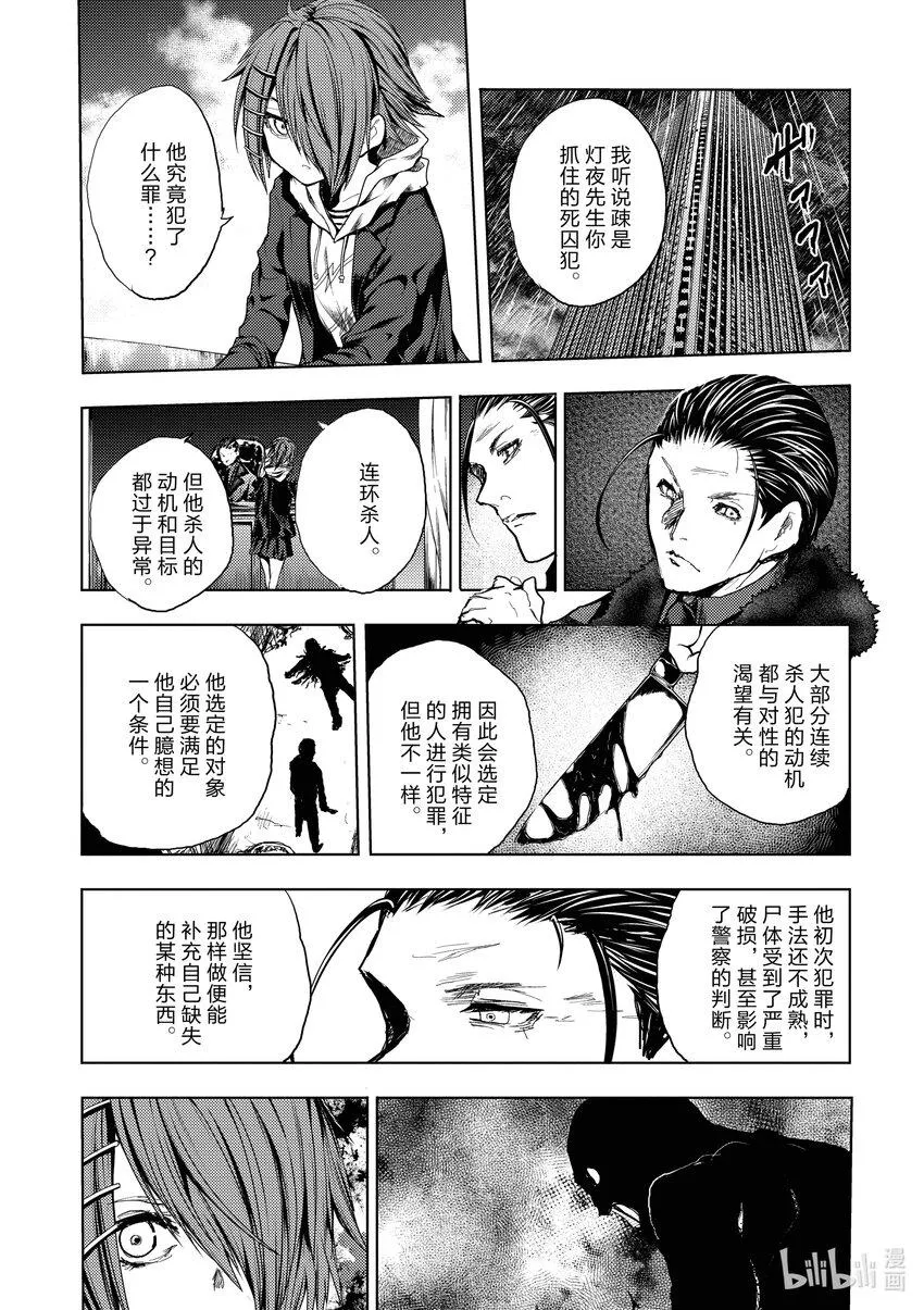 188 188 第13页