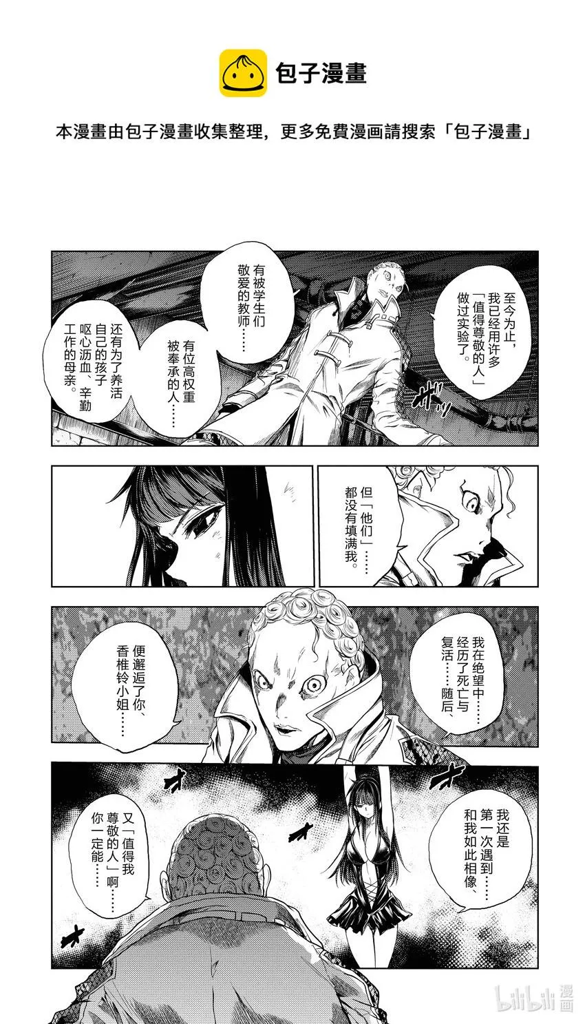 188 188 第15页