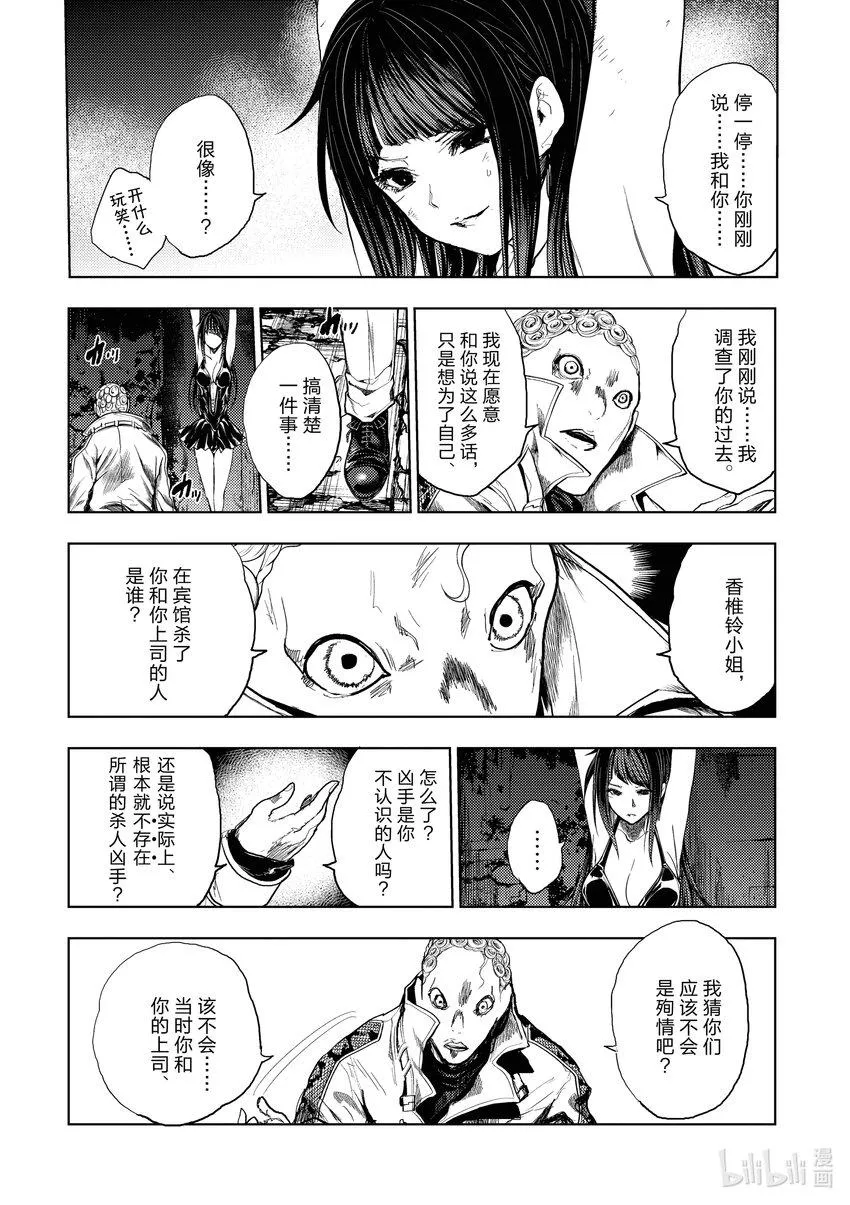 188 188 第16页